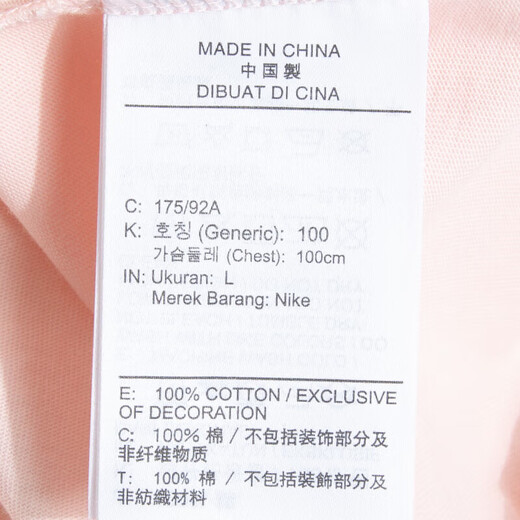 Nike (Nike) Offizielles T-Shirt-Kleidung für Männer und Frauen 25 Frühlings- und Sommer-New Sportswear Running Print Casual Lose Paar Runde Hals Kurzärmel FB9804-686/gleiche Stil für Männer und Frauen/Single-Stücke L 175 (empfohlen 130-150jin [Jin gleich 0,5 kg]))