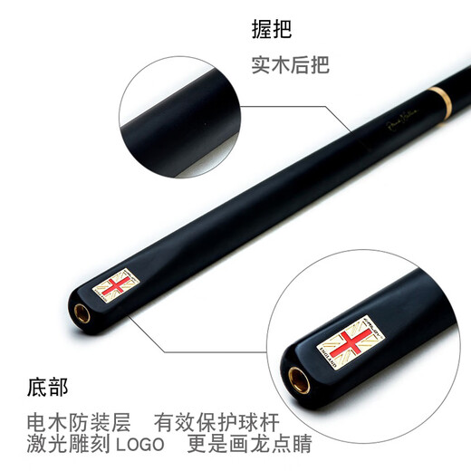 
RILEY RBW-700 signature billiard club snooker small head black 8 Chinese eight-ball black eight center head 16 table tennis club RES-701R pass rod (Micro-shaped flagpole box set) copper ring 9.5mm suitable for snooker