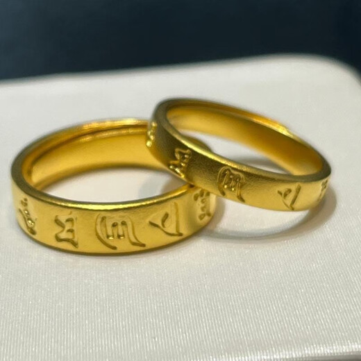 QUAMER Old Phoenix Gold Store's ancient golden six-character mantra ring for men and women, versatile couple ring for commuting, exquisite and simple six-character mantra ring for women - US No. 7