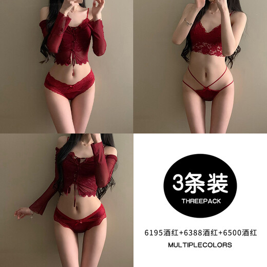 维多利亚的格调维密品牌系列性感的秘密内裤女新款本命年红色性感蕾丝小香风内裤 【3条装】6195酒红+6388酒 M 80-105斤