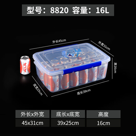 BH大容量长方形厨房商用保鲜盒塑料收纳盒冰箱食品级透明密封盒 9928标签款无卡扣 29L
