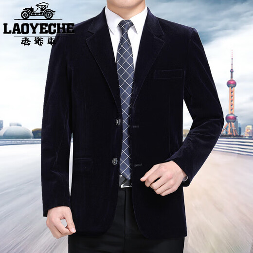 Classic car, middle-aged men's corduroy suit, gold velvet spring and autumn suit jacket, middle-aged men's dad's corduroy singlet, navy blue 175 (recommended 140 Jin Jin equals 0.5 kg -155 Jin Jin equals 0.5 kg to wear)