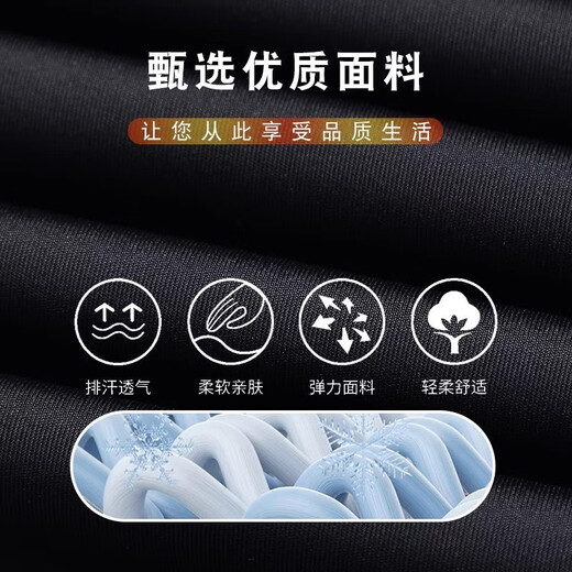 Pic de bois d'été élastique glace de soie pantalon décontracté pour hommes mince pantalon de survêtement à séchage rapide sans repassage