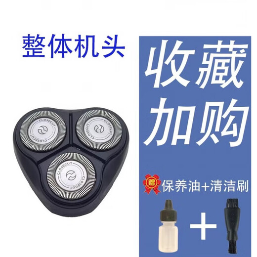 适用飞利浦剃须刀YQ6008刀头6108电池6308充电器6188网6675配件 弹簧线