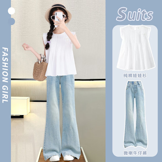 McTICCO Girls Summer 2025 Nouvelle célébrité Internet à la mode pour enfants Big Child Children à manches courtes Denim Flare Pantal