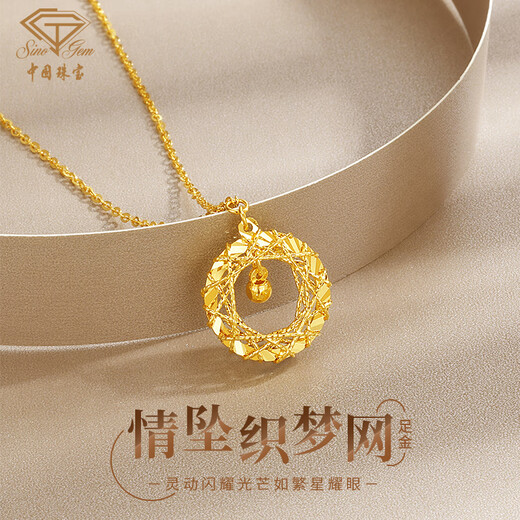 Chinese Jewelry Gold Necklace Pure Gold 999 DreamWeaver Mobius Pendant for Wife Jewelry for Girlfriend Birthday Gift 3.1-3.2g Rose Gift Box Mobius Necklace