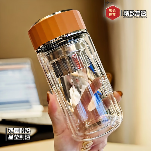 Jiangtai Offizieller echte Doppelschichtglasbecher für Mädchen, klein, hochwertig, große Kapazität, Heimathoch-Borosilikat, schwarze 360 ​​ml (Größe (Durchmesser 719 cm)