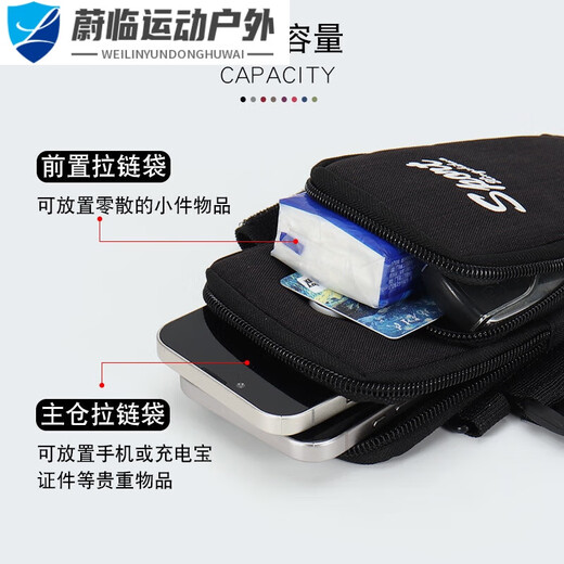 Zai arm bag for men and women running sports mobile phone bag wrist arm bag arm cover mobile phone bag outdoor equipment fitness handbag black basic version two layers 7 points 2 inches shoulderless