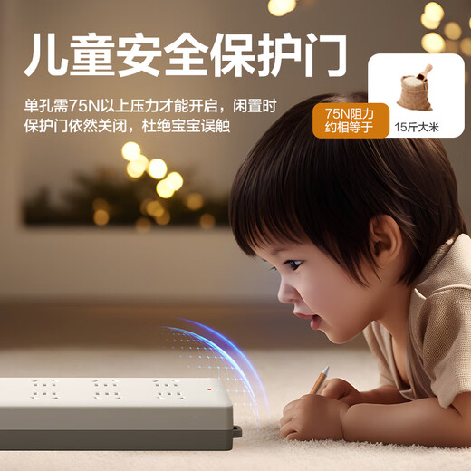 Deli's new national standard safety socket/plug/plug/plug/plug/plug/plug/plug/pull board. Main control switch. Children's protective door. 8 combination holes. 3 meters. 18262