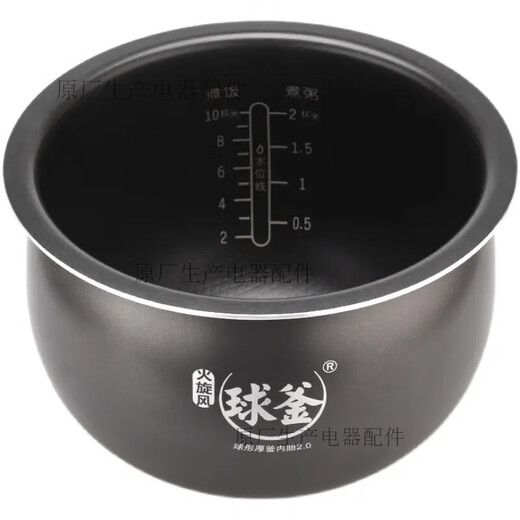 苏泊尔适用于苏泊尔电饭煲内胆4L5L升不粘球釜SF50FC733 973电饭锅胆665 SF50FC693 球形厚釜内胆 5升