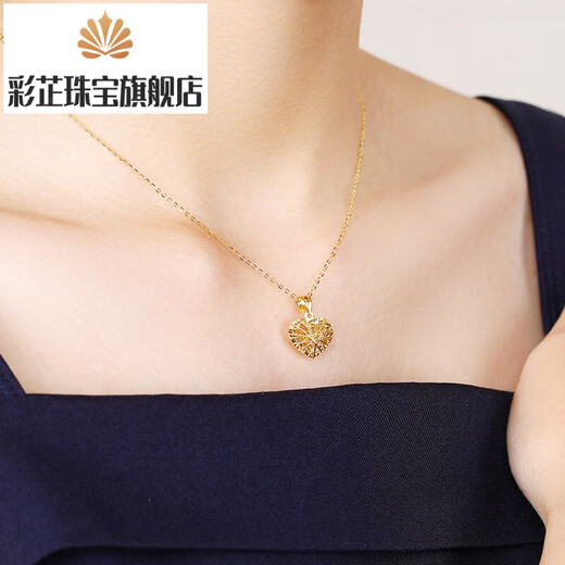 Caizhi Korean version 18K gold necklace for women rose gold hollow love clavicle chain heart-shaped gold pendant set chain pendant for girlfriend 18K yellow pendant chain - small size