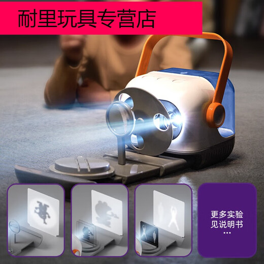 诗滢科学罐头小学生光影魔术盒物理光学儿童科学实验玩具套装生日礼物 光影魔术盒【含15种光学实验】