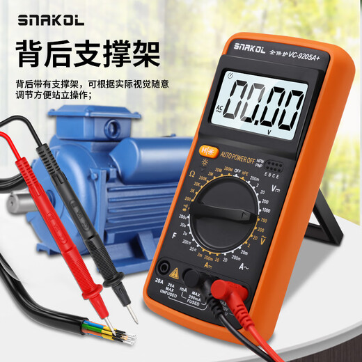 Kezhitu Electrican VC9205A + High-Precision Electronic Multimètre Digital Meter entièrement anti-brûlures avec maintenance des données Backlight VC9205A + Standard (avec rétroéclairage)