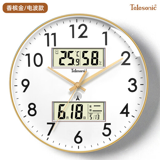 Uranus (Telesonic) automatic time radio controlled clock 2025 new wall clock living room clock temperature and humidity perpetual calendar clock wall hanging 35.5cm
