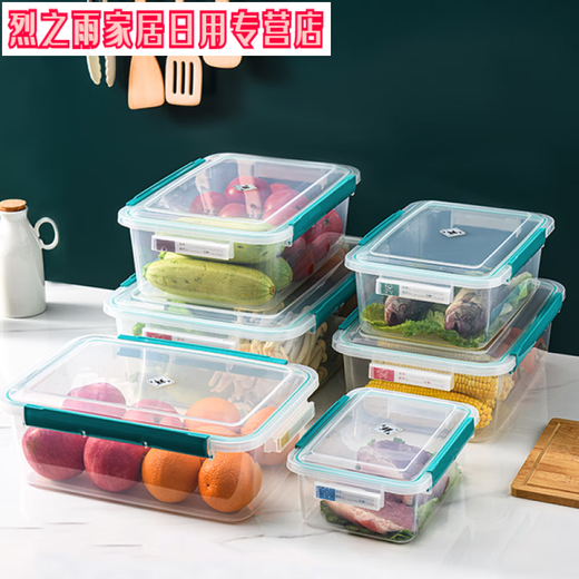 La caja de almacenamiento de gran capacidad rectangular de jiagong es una caja de la caja de frescura de la caja de frescura de la caja de frescura de la caja de identificación de frescura de 9928 modelos (52*37*24) 29 litros