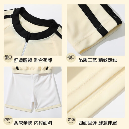 Youyou children's swimsuits girls split middle-aged children and teenagers bathing in hot spring swimming suits and trousers four-piece set 35135 meters white 135