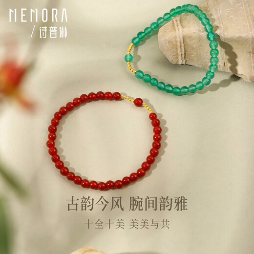 Shipulin 18K Gold Bracelet Red Agate Beaded Bracelet Women's Birthday Gift for Girlfriend Chinese Valentine's Day Gift Perfect - Red Agate Gold Weight 0.07-0.08g