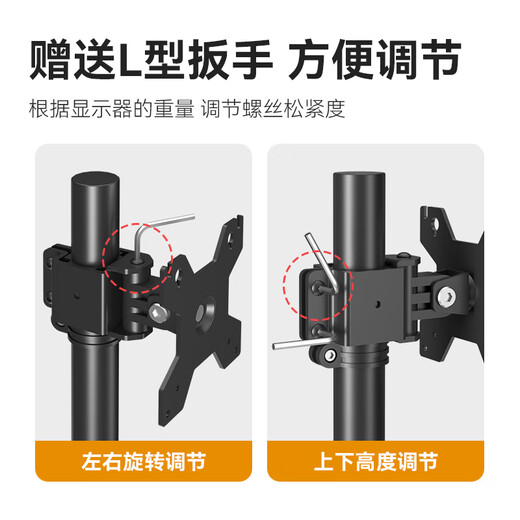 
HILLPORT monitor bracket is larger and load-bearing and elevating. Desk-type floor-standing rotary computer bracket 24/27/32/34 inches adapted to Lenovo Samsung HKC Asus SANC Zovikrui x41 floor-standing model h1050 [bottom self-fitting weight]