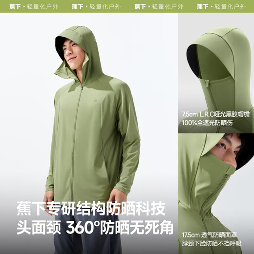 
Beneunder sun protection clothes for women sun protection clothes for ice silk cool and loose breathable outdoor sun protection clothes for men and women AL672 dark cloud gray M
