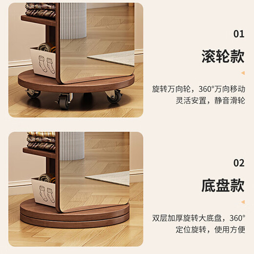 Mark Mu Liangpin Madera de madera maciza espejo de cuerpo completo espejo de cuerpo completo estante de ropa de dormitorio simple con estante de almacenamiento de rodillos X1004 Color de nogal 45 cm
