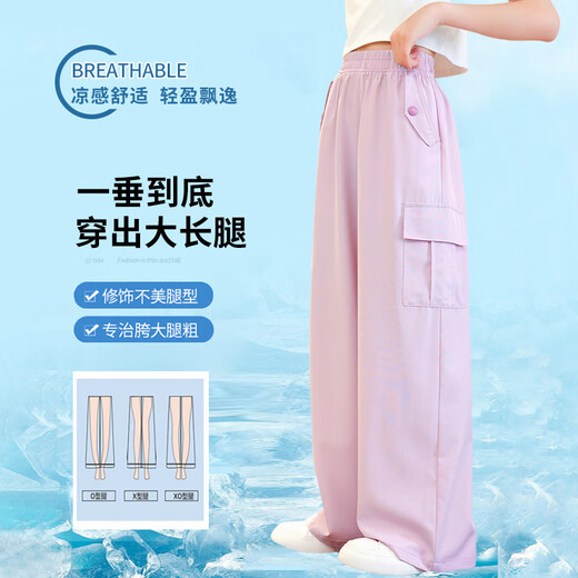 优优1点（Yoyo one）夏季女童阔腿裤儿童裤子冰丝工装裤2025新款防蚊裤女大童夏装长裤 9921白色+15029粉紫色 【套装】 130 130cm