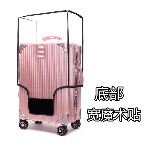 BIBK German suitcase protective cover Thickened inch trolley case Travel case cover 2826 leather box dust cover check-in waterproof black edge wide Velcro 20 inch