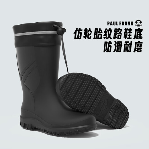 
Big Mouth Monkey (Paul Frank) Men's Rain Shoes Mid-Car Waterproof and Anti-Slip Takeaway Rider Special Thick Sole Wear-resistant Rubber Shoes Black 41 Size Larger
