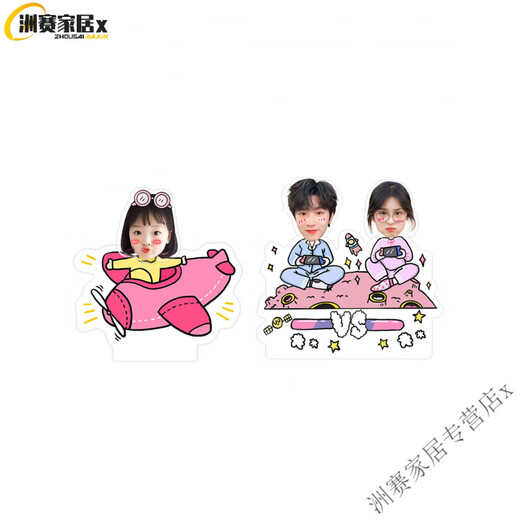 家小优2025新款高品质副驾驶装饰女朋友专座 汽车摆件太阳能车载摆件小 太阳能电池双用【摇头单人691款