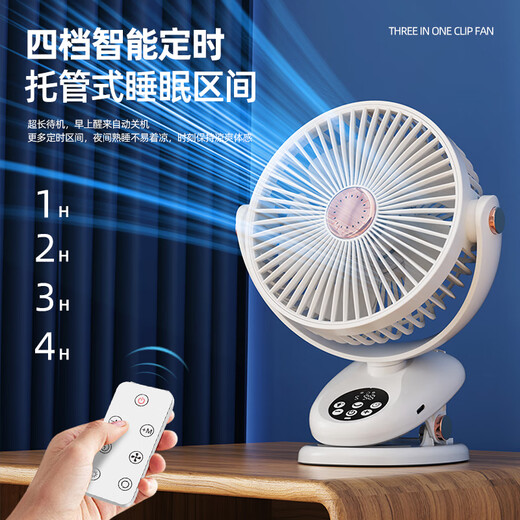 Sixiou Dormitory Fan Bed Light Suspension Small Fan Student Dormitory Night Light Desktop Fan USB Charging Fan Car Baby Stroller Available Clip Fan High Wind Power Long Life Ceiling Fan Glacier White Upgraded Remote Control Night Light Model Removable Net Cover + Aromatherapy Mosquito Repellent