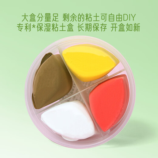 
Children's fun lattice Rover ultra light clay color clay plasticine boy and girl children's toy Diy birthday gift dinosaur adventure