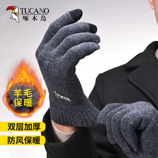 啄木鸟（TUCANO）羊毛手套男秋冬季触屏时尚防寒保暖舒适针织毛线加厚骑行开车手套