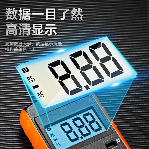 牛享万用表高精度电工多功能数显电压表防烧家用测电数字智能仪器仪表 套装DT9207+加强表线100长