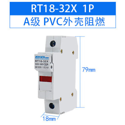 Flame retardant RT18-32X63X125AM1P2P3P4P rail fuse fuse base 220V380V RT18-32X 1P Class A