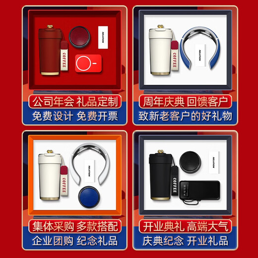 爱奢尔毕业礼物送老师高档实用退休纪念品保温杯礼盒商务伴手礼员工礼品