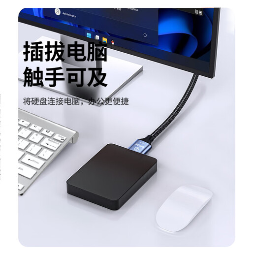 毕亚兹  Type-C转Micro USB3.0硬盘数据连接线 适用Mac笔记本电脑接移动硬盘高速连接线 0.25米