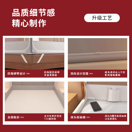 Muji A ledger yarn household baby anti-fall fence mosquito net three-open door 1.82 meters of gas ash [stent reinforcement]