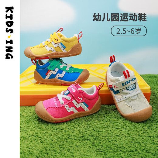 Kids.ing Kedi Star baby sports shoes spring and autumn children's canvas shoes boys and girls kindergarten shoes functional toddler shoes