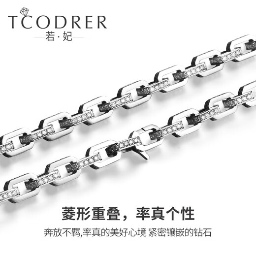 Ruofei diamond platinum necklace men's pt950 full of diamonds, real diamonds, trendy style platinum dense card chain, domineering platinum men's necklace, moissanite, need to be customized, length 50-52cm, weight 97-98g, thickness 6.7mm