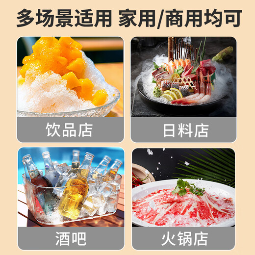 Baijie shaved ice machine household electric ice crusher commercial fully automatic milk tea shop electric ice breaker shaved ice crushed ice machine space silver six knife professional ice crushing丨strong motor dual-use for home and business丨delicate ice making丨quick ice crushing