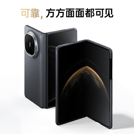 W&P【前后全包】适用华为Matex6手机壳典藏版凯夫拉灵犀中轴保护套X6轻薄转轴芳纶纤维磁吸壳商务wp