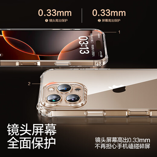 Flash Magic Applicable to Apple 16 mobile phone case iPhone 16 airbag anti-fall protection case Ultra-thin lens full-cover transparent soft shell anti-yellow anti-wear anti-fall protection same model for men and women