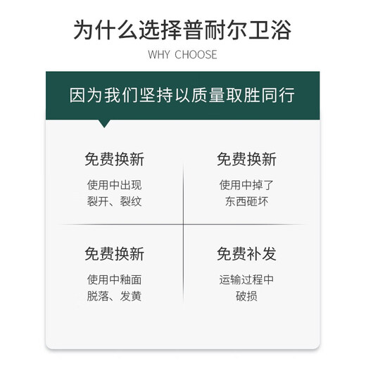 妙普乐卫生间半嵌入式一体陶瓷洗手盆单盆浴室柜盆洗脸盆台盆面盆 GP-11150(白色)柜盆(含龙头)