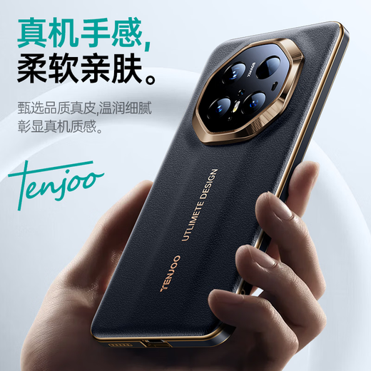 Tianjue [Golden Gold Edge] Adecuado para Huawei Mate70rs Master Master Mobile Mobile Case Mate70rs/Pro/+/Youxiang Edition Protective Case de cuero genuino Genuine Inclusive anti-Fall Ultra-Dino Mate70RS/70Pro/Pro+Universal [Xuan Black]
