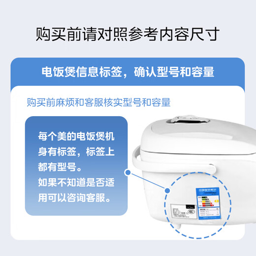 美的电饭煲内胆原厂配件香甜精铁釜电饭锅内锅不粘锅内胆5L MB-HF50C1-FS/MB-HS5079 香甜精铁釜5L MB-FB50M5-719T送饭勺