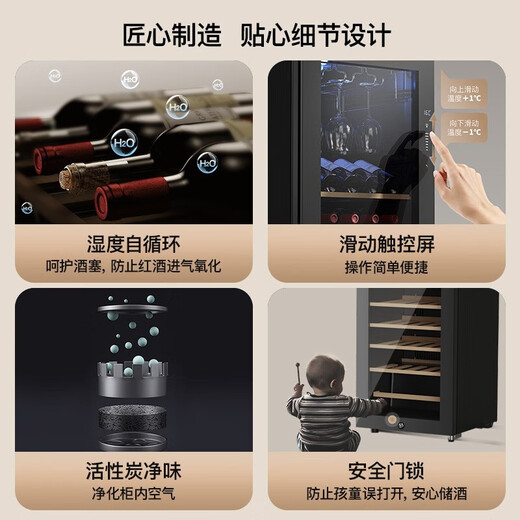 Candor Constant Temperature Red Wine Cabinet Home Wine Cabinet Living Room Office Small Red Wine Tea Beverage Refrigerator Fresh Cabinet CN-142 | Upgraded with Lock | Right Door Opening 38 Bottles