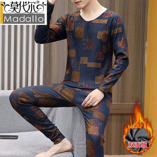 Modal Men's German Velvet Termal Setwear con camisa de base de vellón engrosada Beining Scarlet Fever Ropa y pantalones de otoño 9901 SET XL (115-125Jin [Jin es igual a 0.5 kg])