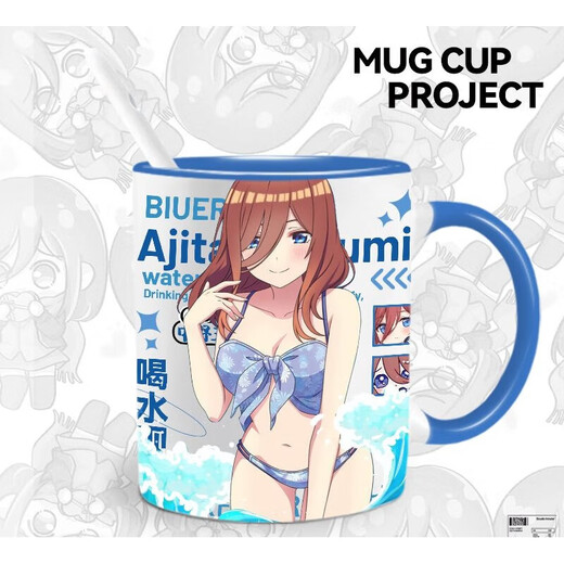 酷酷藤五等分的花嫁周边中野二乃三玖马克杯陶瓷水杯学生二次元生日礼物 L1098三玖 马克杯(杯子)
