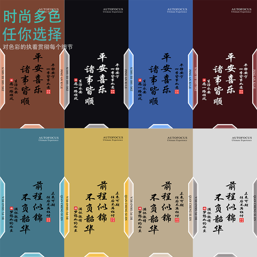 甄沛适用vivoY37Pro手机壳手机膜防摔全包钢化玻璃外壳防尘硬壳软边框超薄耐脏平安文字男女创意保护套 平安喜乐【流沙黄G7170】 vivoY37Pro【赠膜】