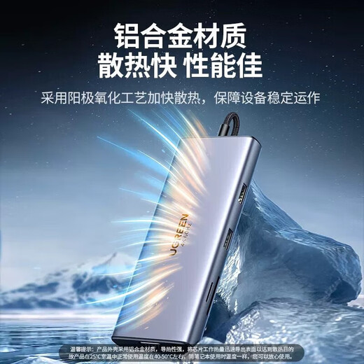 绿联（UGREEN）TypeC拓展坞 扩展坞 网卡 音频 HDMI USB转HDMIVGANet雷电3Hub分线器 5 6 7 五六七合一 9合1 【四屏异显 4K60】15602