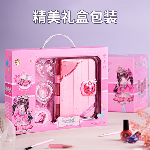 Chuangjingyis Auswahl der Kinderkosmetik und Drag -Set -Box für Mädchen 1. Juni Session Wäsche Make -up -Spielzeug Geschenkbox - handportierbare Beauty -Tasche [Puppe/Make -up -Pinsel